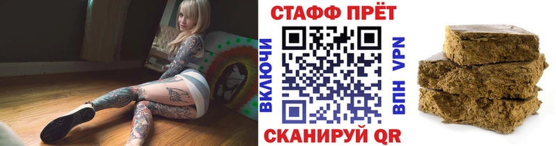 Как найти закладки Богучар Марихуана Мефедрон ссылка на мегу сайт ГАШ Кокаин СОЛЬ Галлюциногенные грибы