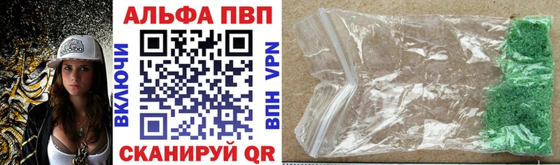 Alfa_PVP мука Богучар