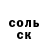 А ПВП Соль Alessandro Pagetti