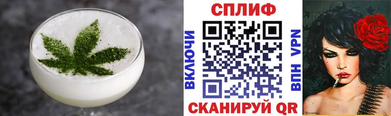 Печенье с ТГК конопля  Богучар 