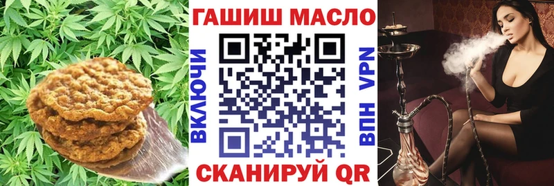 Печенье с ТГК марихуана Богучар