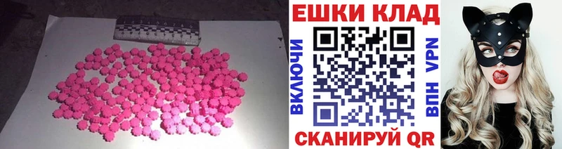 Ecstasy Cube  mega tor  Богучар 
