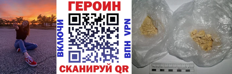 hydra ссылка дарнет шоп Богучар ГЕРОИН VHQ