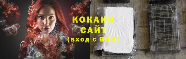 мяу мяу кристалл Белокуриха