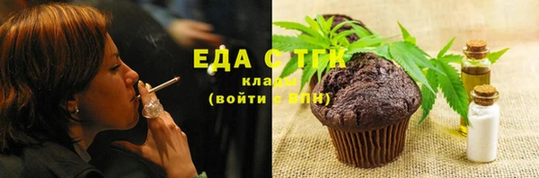 мяу мяу кристалл Белокуриха
