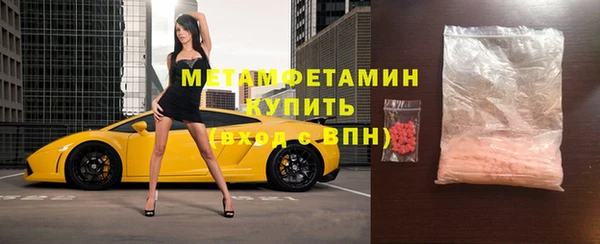 меф VHQ Богданович
