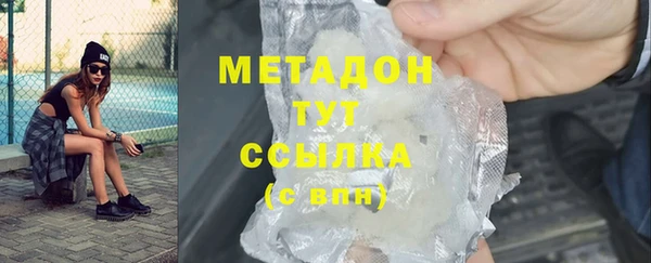 мяу мяу кристалл Белокуриха