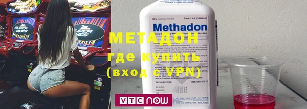 кокаин Белоозёрский