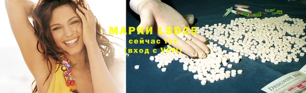 кокаин Белоозёрский