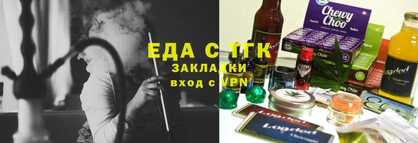 меф VHQ Богданович