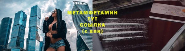 меф Балабаново