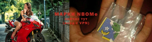 мяу мяу кристалл Белокуриха