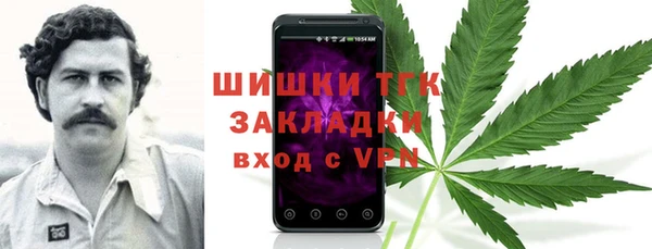мяу мяу кристалл Белокуриха
