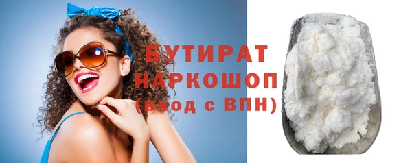 MDMA Premium VHQ Балахна