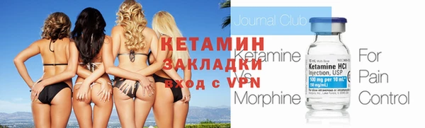 мяу мяу кристалл Белокуриха