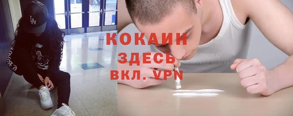 соль ск Беломорск