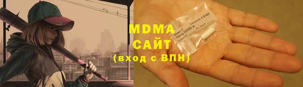 MDMA Premium VHQ Балахна