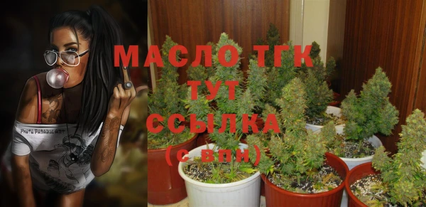 мяу мяу кристалл Белокуриха
