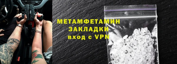 хмурый Баксан