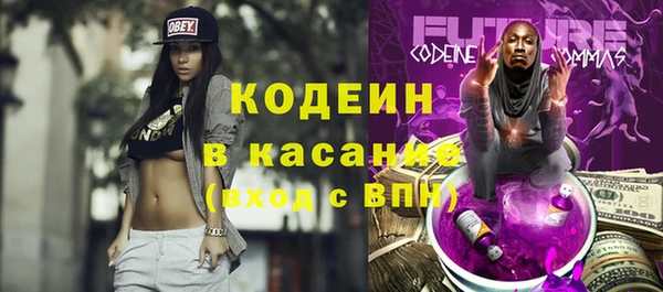 кокаин Белоозёрский