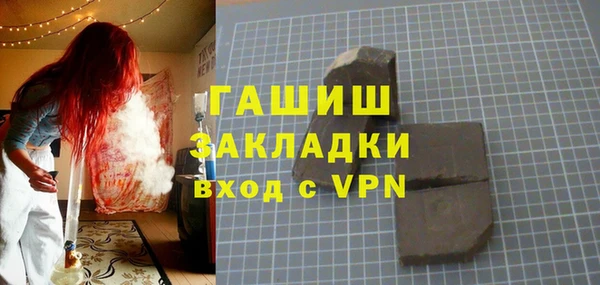 кокаин Белоозёрский