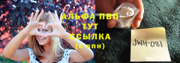 меф Балабаново