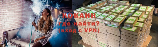 соль ск Беломорск