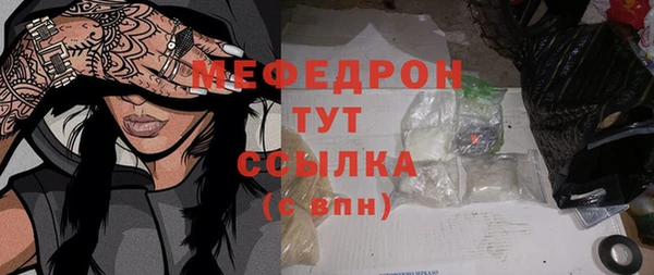 ешки Медногорск