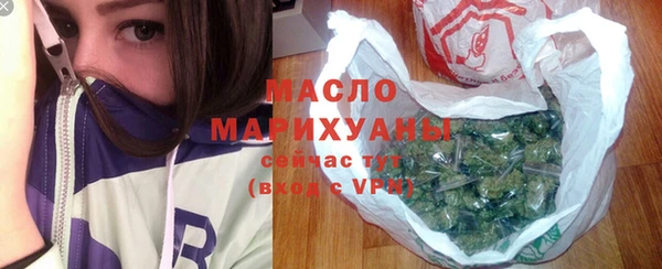 мяу мяу кристалл Белокуриха