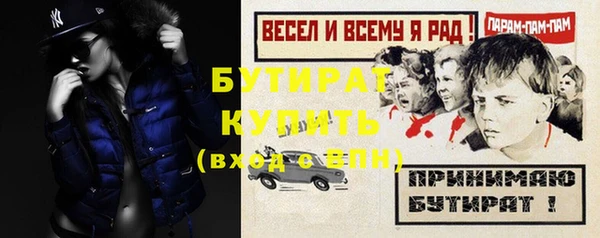 соль ск Беломорск