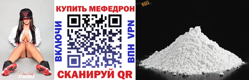 Меф мука Богучар