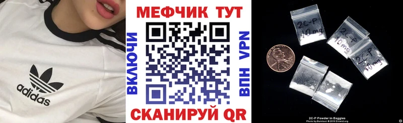 где продают   Богучар  МЕФ кристаллы 