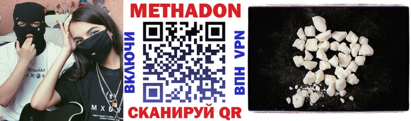 где продают наркотики  Богучар  Метадон кристалл 