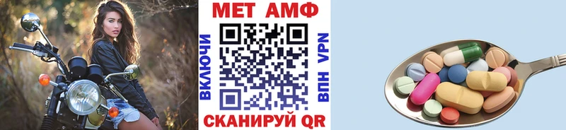 нарко площадка состав  купить наркоту  Богучар  МЕТАМФЕТАМИН пудра 