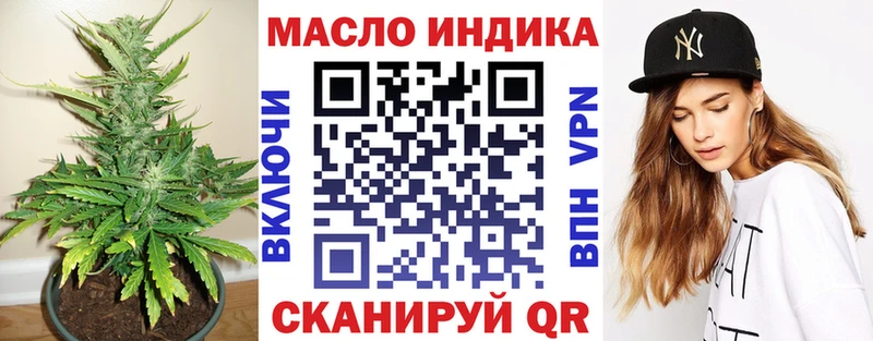 ТГК вейп  Богучар 