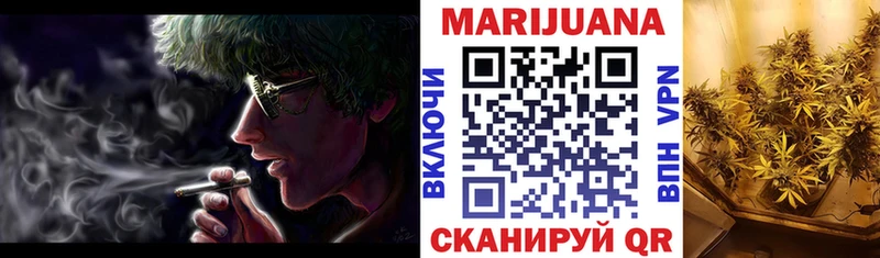Каннабис THC 21% Богучар